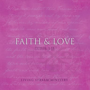 CD Faith And Love