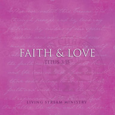 CD Faith And Love | All Who Are With Me Greet You